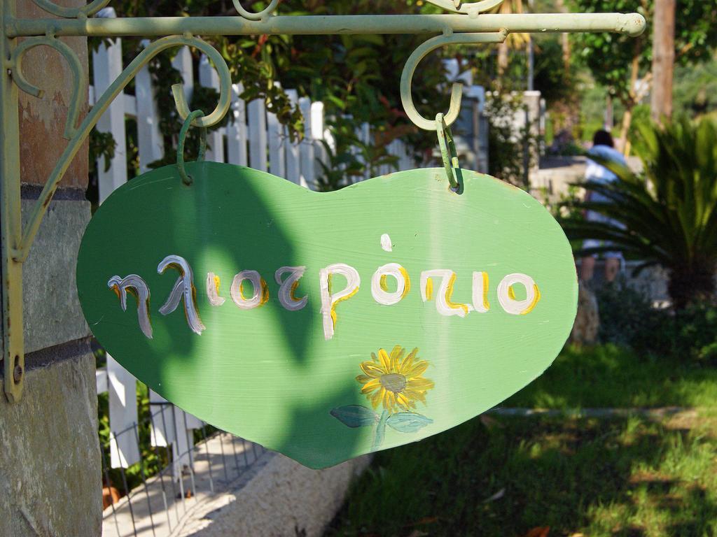 Iliotropio Studios Loutra Edipsou  Exterior foto